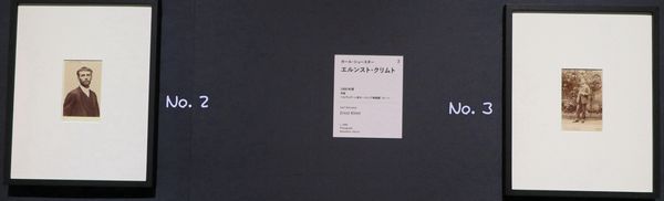 《グスタフ・クリムト》＆カール・シュースター《エルンスト・クリムト》